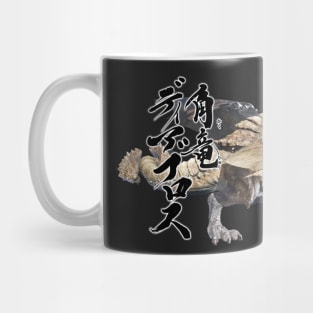 Diablos "The Tyrant of The Dessert" Mug